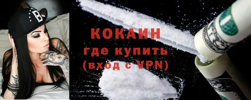 Cocaine Перу  ОМГ ОМГ как зайти  Алдан 