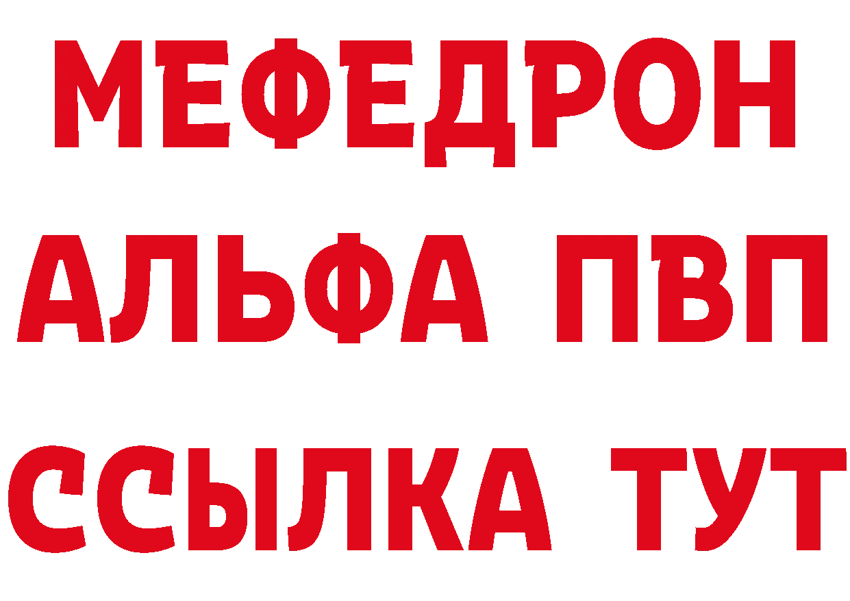 Кетамин VHQ зеркало площадка блэк спрут Алдан