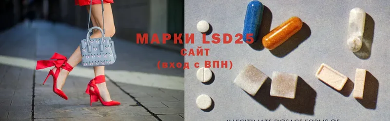 KRAKEN tor  Алдан  LSD-25 экстази ecstasy 